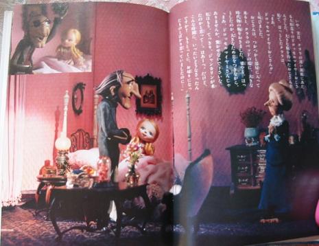 Amazon.co.jp: くるみ割り人形―人形ファンタジー (1979年) : 本