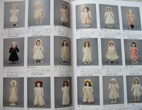 p*ん様 内藤ルネ針刺し人形 プ*ネ様 内藤ルネ/陶器/針刺し/レトロ - メルカリ