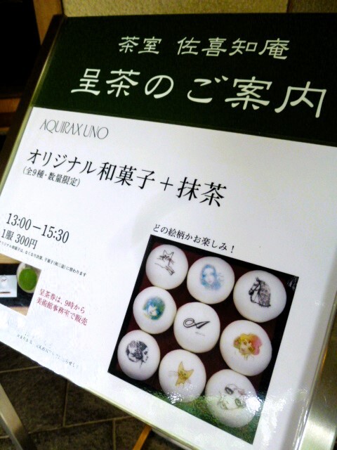 P1070955