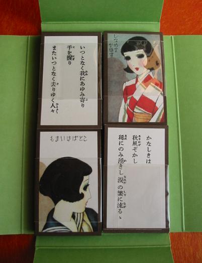 少女の友 中原淳一 昭和の付録お宝セット : ゆめゆめ人形館