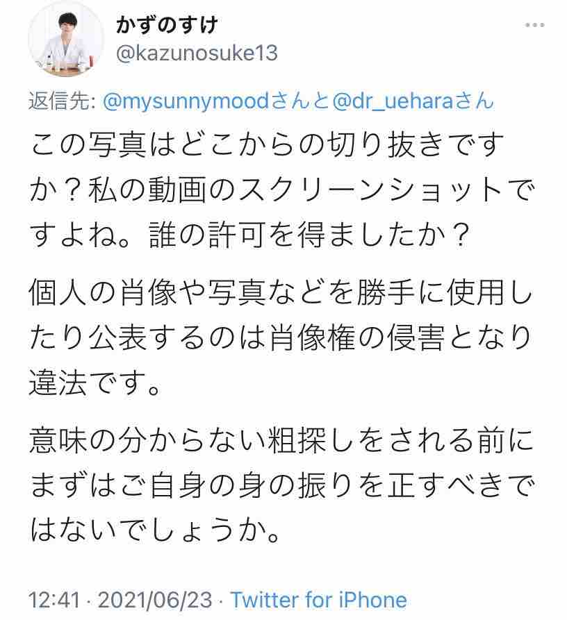 あら探し 意味 あら探し 意味