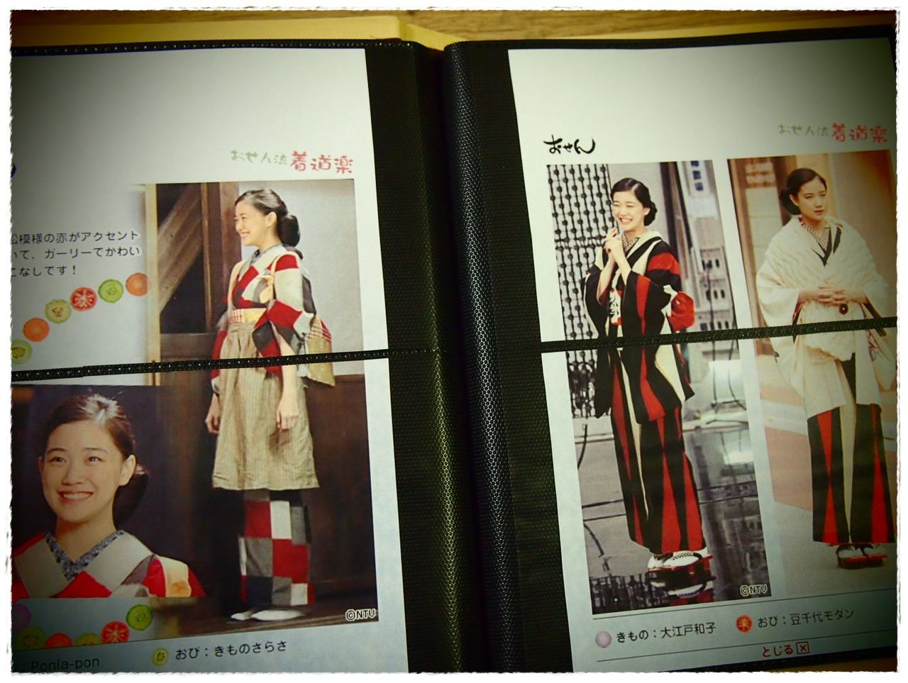 着物コーデ集を作ろう その二 Yume Sagasi Kanaeruのblog 着物コーデ集を作ろう その二 Yume Sagasi Kanaeruのblog