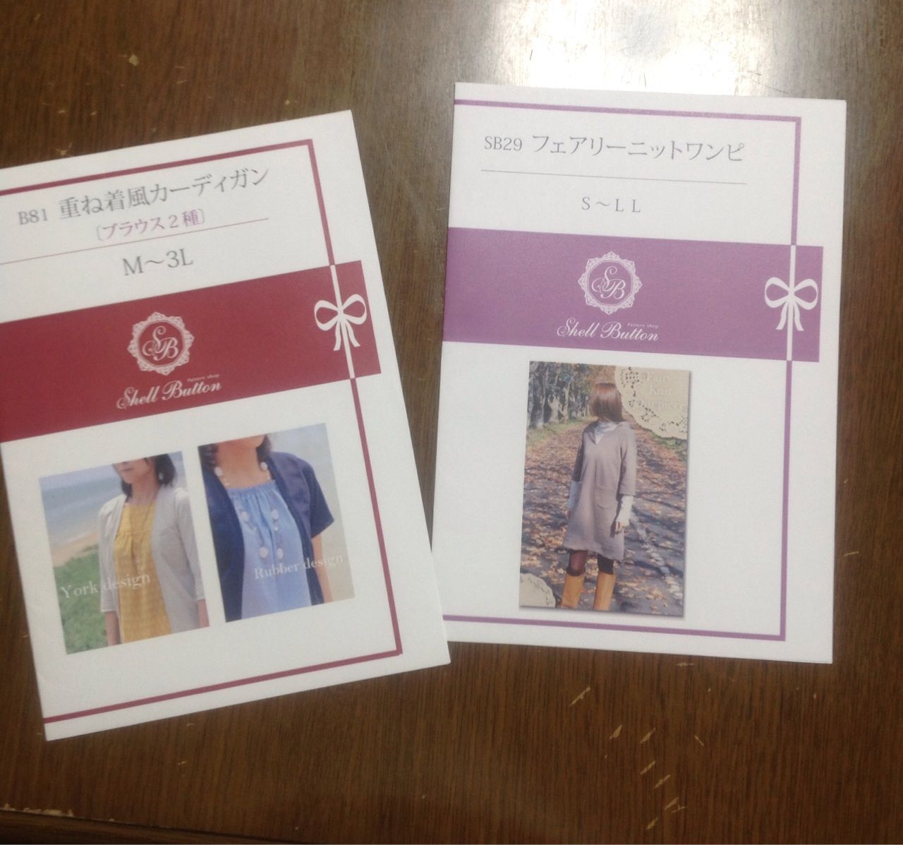 着る服がない 作るしかない ばぁーばのハンドメイド