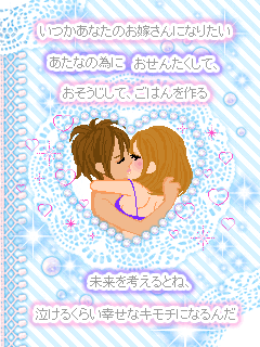 エッチなデコメが取り放題 その2 エッチなデコメと大人の絵文字が取り放題 エッチなデコメが取り放題 その2 エッチなデコメと大人の絵文字が取り放題