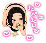 エロデコメで彼のハートに火をつけよう エッチなデコメと大人の絵文字が取り放題