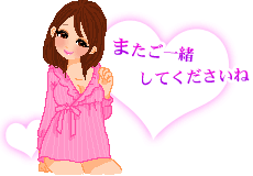 美魔女デコメでエッチな大人のコミュニケーション エッチなデコメと大人の絵文字が取り放題 美魔女デコメでエッチな大人のコミュニケーション エッチなデコメと大人の絵文字が取り放題