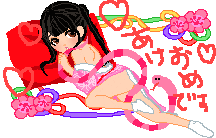 エッチなデコメが取り放題 その2 エッチなデコメと大人の絵文字が取り放題 エッチなデコメが取り放題 その2 エッチなデコメと大人の絵文字が取り放題