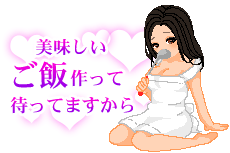 美魔女のエロデコメで癒しのメール送ろう エッチなデコメと大人の絵文字が取り放題 美魔女のエロデコメで癒しのメール送ろう エッチなデコメと大人の絵文字が取り放題
