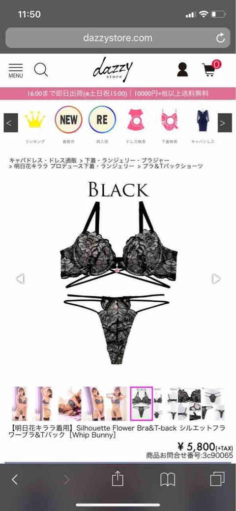 欲しいもの ゆめのブログ