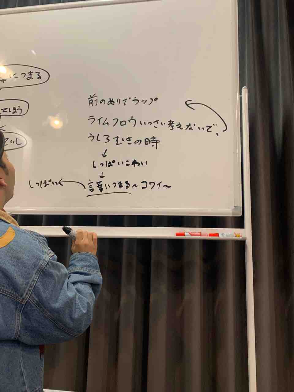 ごんちゃんのラップ講座 Nich Jow ごんちゃんのラップ講座 Nich Jow