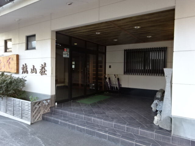 野の花 焼山荘 3 館内編 湯めぐり満喫旅