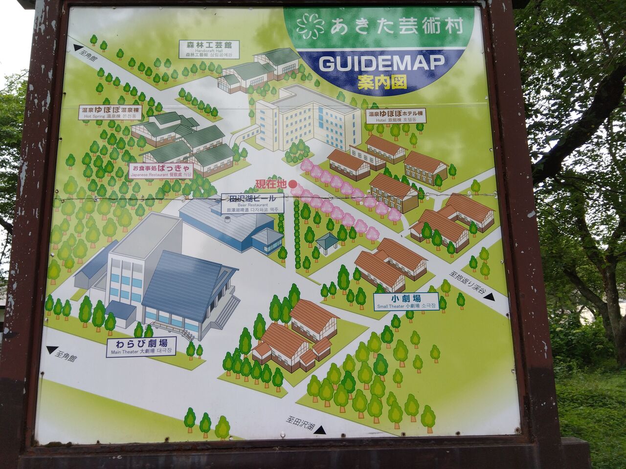 秋田県 たざわこ芸術村 温泉ゆぽぽ 入浴回数札 50枚 (生活応援 秋田県 たざわこ芸術村 温泉ゆぽぽ 入浴回数札 50枚 (生活応援