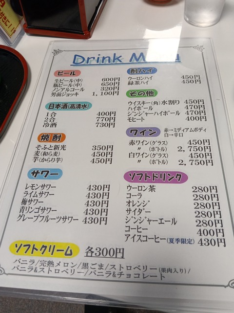 IMG_2026-07-10-18-06-51-680