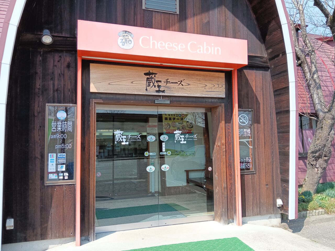 公の場での発言・インタビュー報道記録