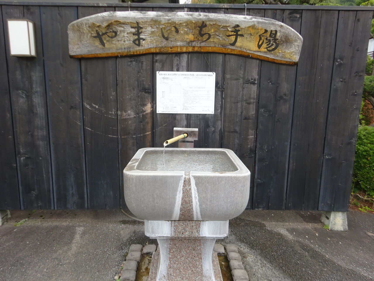 つなぎ温泉 旅染屋 山いち 2020 10 館内 お部屋編 湯めぐり満喫旅
