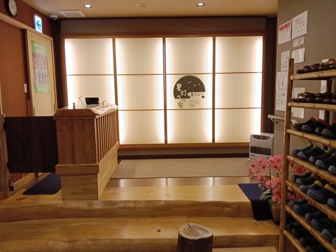 遠刈田温泉  星灯りの宿 まほろば(2026.3)　館内編