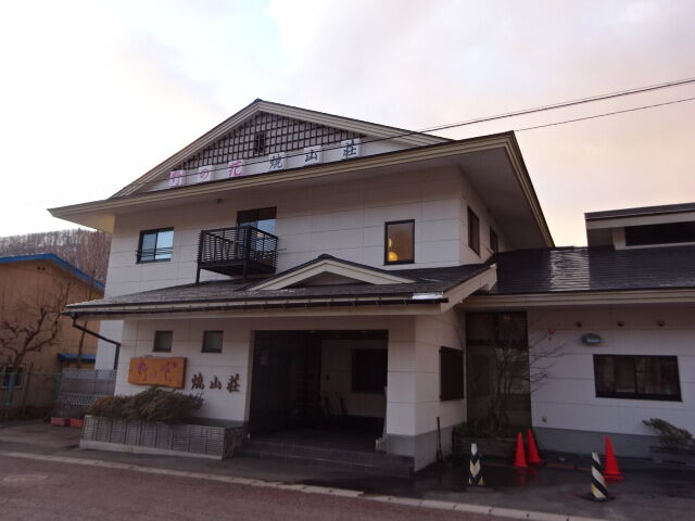 野の花 焼山荘 3 館内編 湯めぐり満喫旅