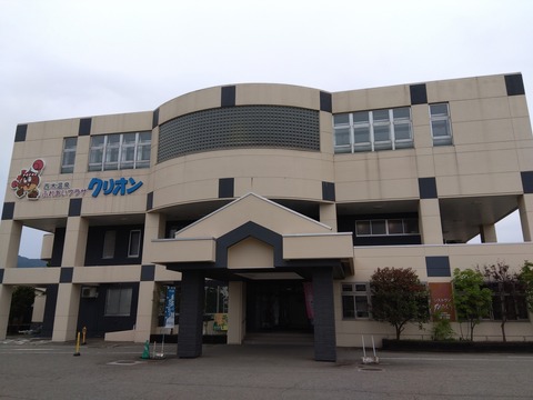 西木温泉ふれあいプラザクリオンで日帰り入浴