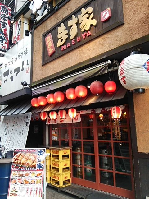 池袋北口 立飲み ます家 え お酒って朝から飲むものじゃないんですか 池袋北口 立飲み ます家 え お酒って朝から飲むものじゃないんですか