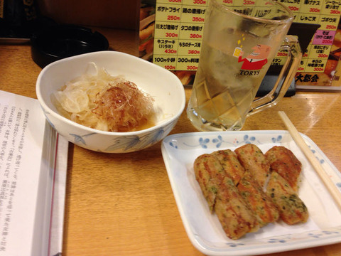 池袋大都会