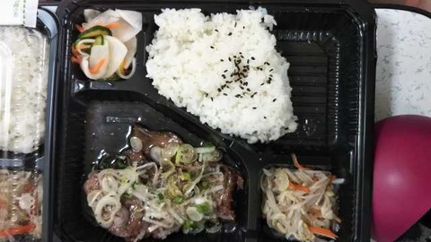 べこたん牛タン弁当