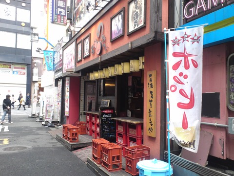 横浜ちょい飲み