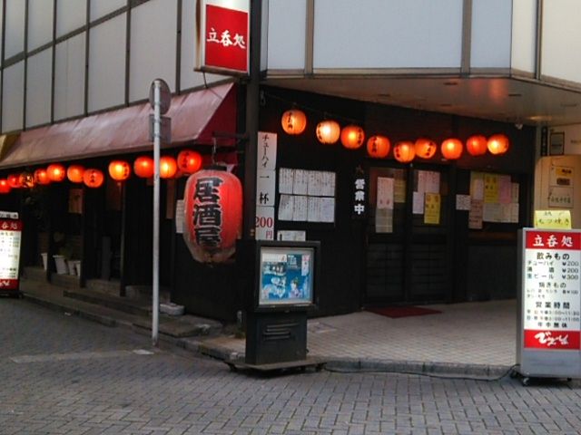 巣鴨 立呑処 でかんしょ巣鴨 え お酒って朝から飲むものじゃないんですか