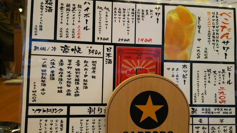 べこたん1