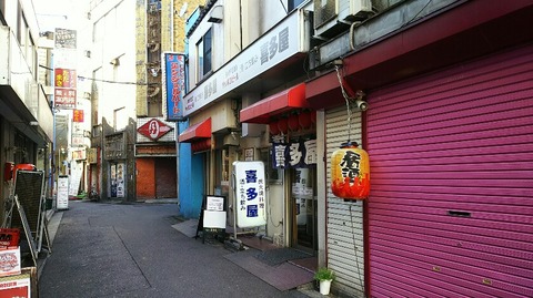 喜多屋5