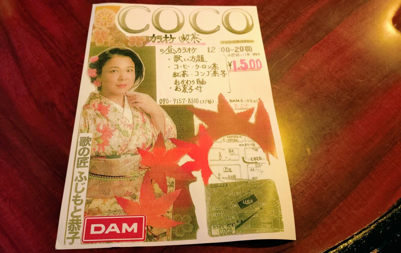 ♡coco様ご確認♡ ?media_id=3904025553975177255 その他