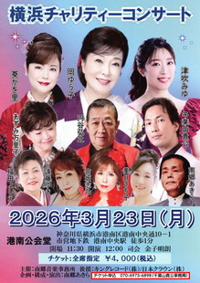 260323���ͥ����ƥ���_web