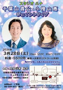 260328���ջ������ػ����祤��ȥ饤��