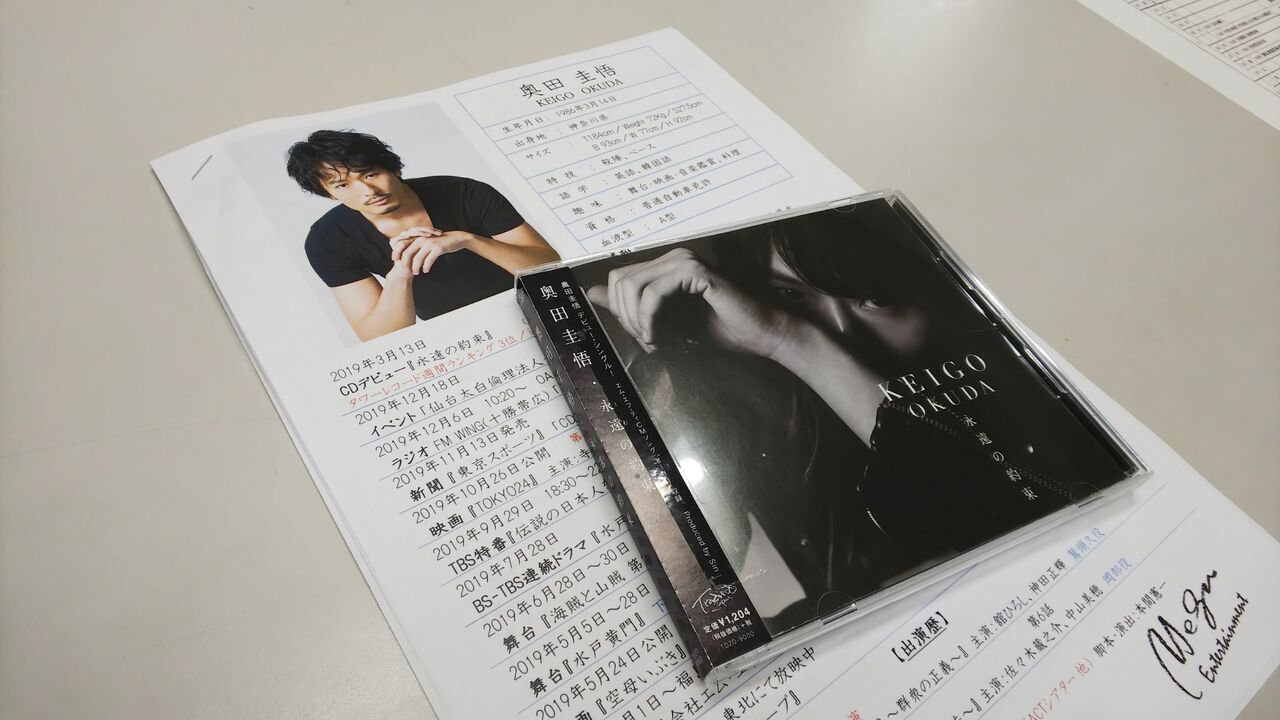 艶歌十八番 韓国からのメッセージ 龍雛札記 千葉山貴公 たけのこブログ 艶歌十八番 韓国からのメッセージ 龍雛札記 千葉山貴公 たけのこブログ