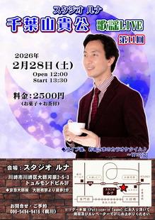 260228_��ʥ饤��_��11��