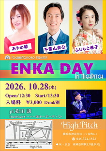 261028ENKA DAY