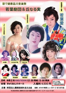 201027きゅりあん小ホール_web