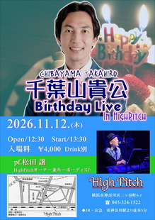 261112BirthdayLIVE_web