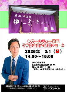 260301�桼���ƥ�������_����