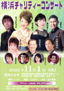 221101港南公会堂_web