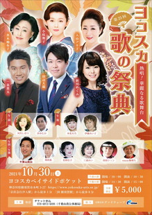 211030和倉_web