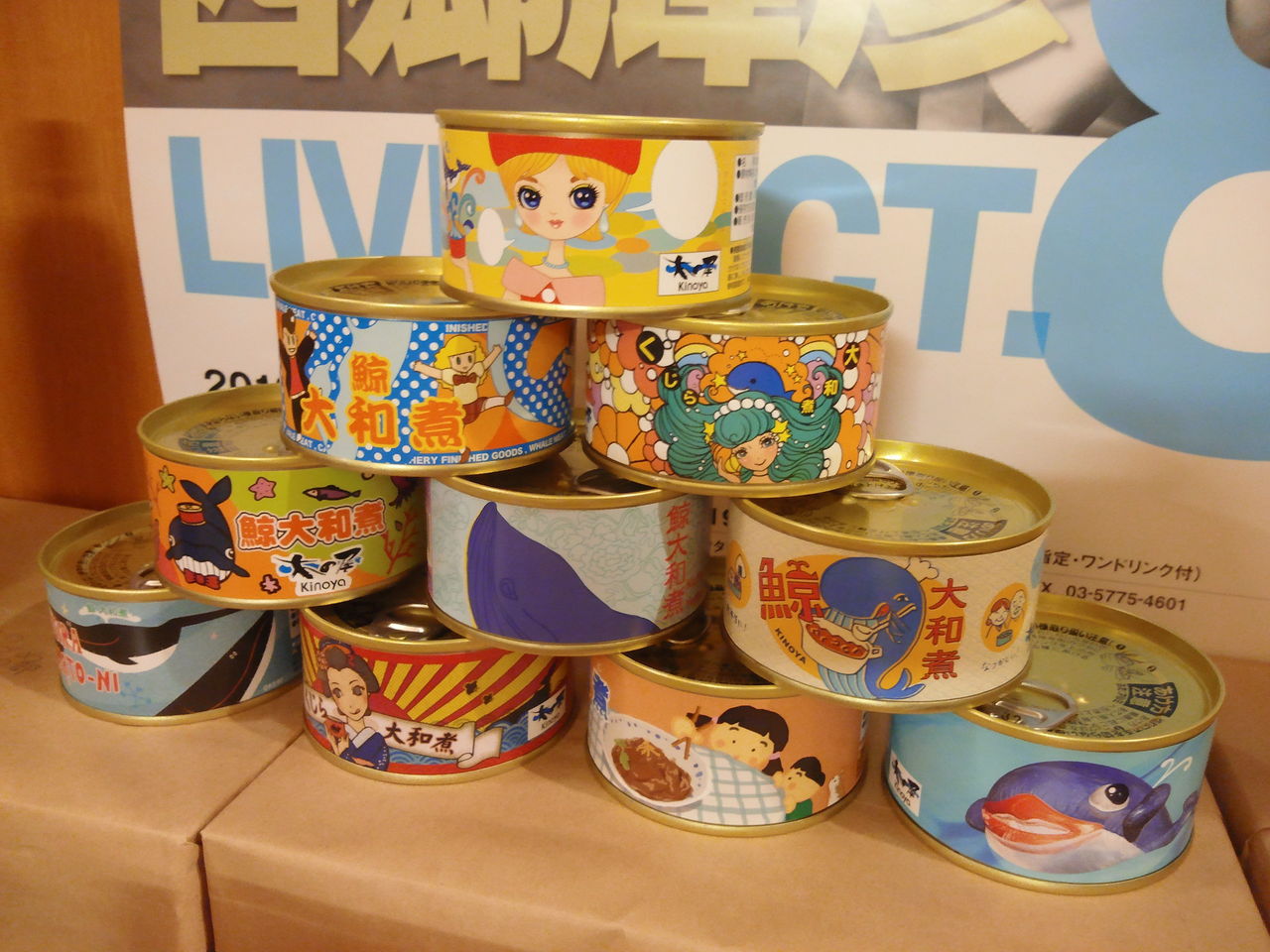 レトロ ブリキ看板⭐︎極洋の缶詰 鯨大和煮 鯨大和煮缶詰 - 石巻の