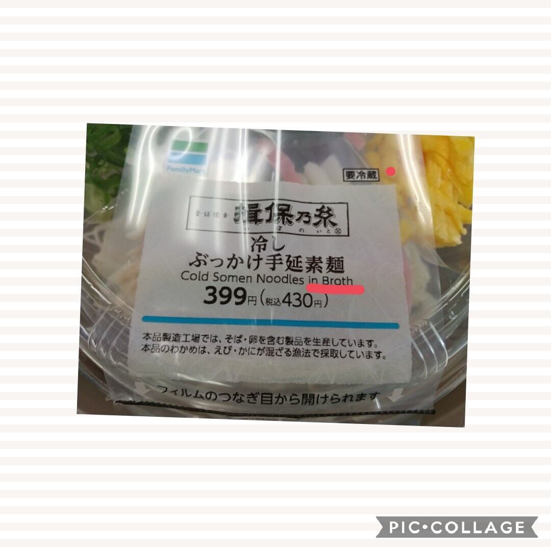 警報 八 仮定 想定 推測 工場 英訳 Rurudo Jp 警報 八 仮定 想定 推測 工場 英訳 Rurudo Jp
