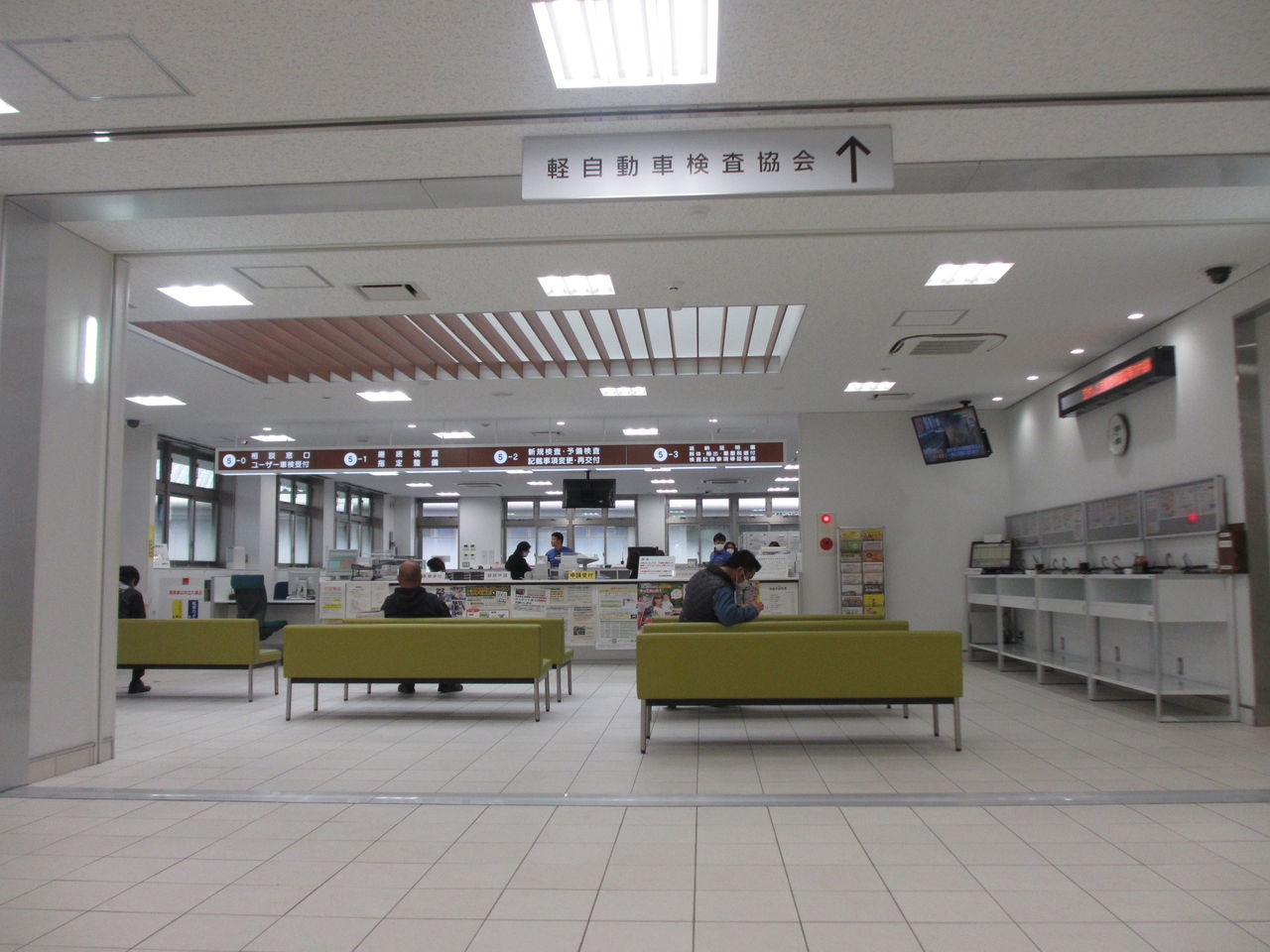 軽自動車検査協会浜松支所で自分で車検を受けてきました みよしブログ 軽自動車検査協会浜松支所で自分で車検を受けてきました みよしブログ