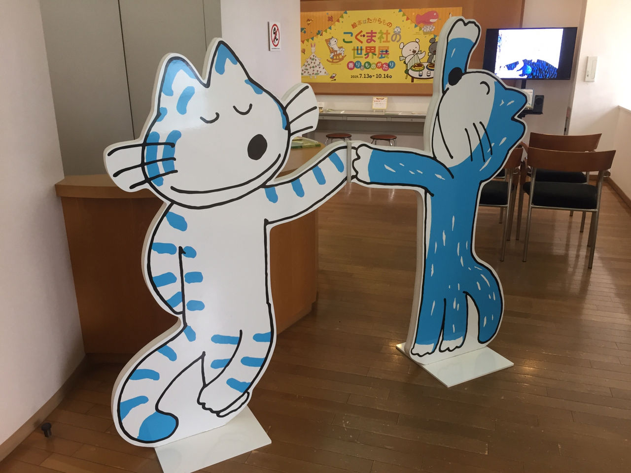 絵本はたからもの こぐま社の世界展 In 磐田市香りの博物館に行ってきました 三善翔順ブログ 絵本はたからもの こぐま社の世界展 In 磐田市香りの博物館に行ってきました 三善翔順ブログ
