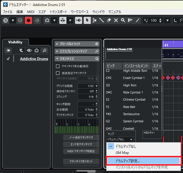 DTM】Cubase13でドラムマップを修正してMIDIキーボードの好きな鍵盤