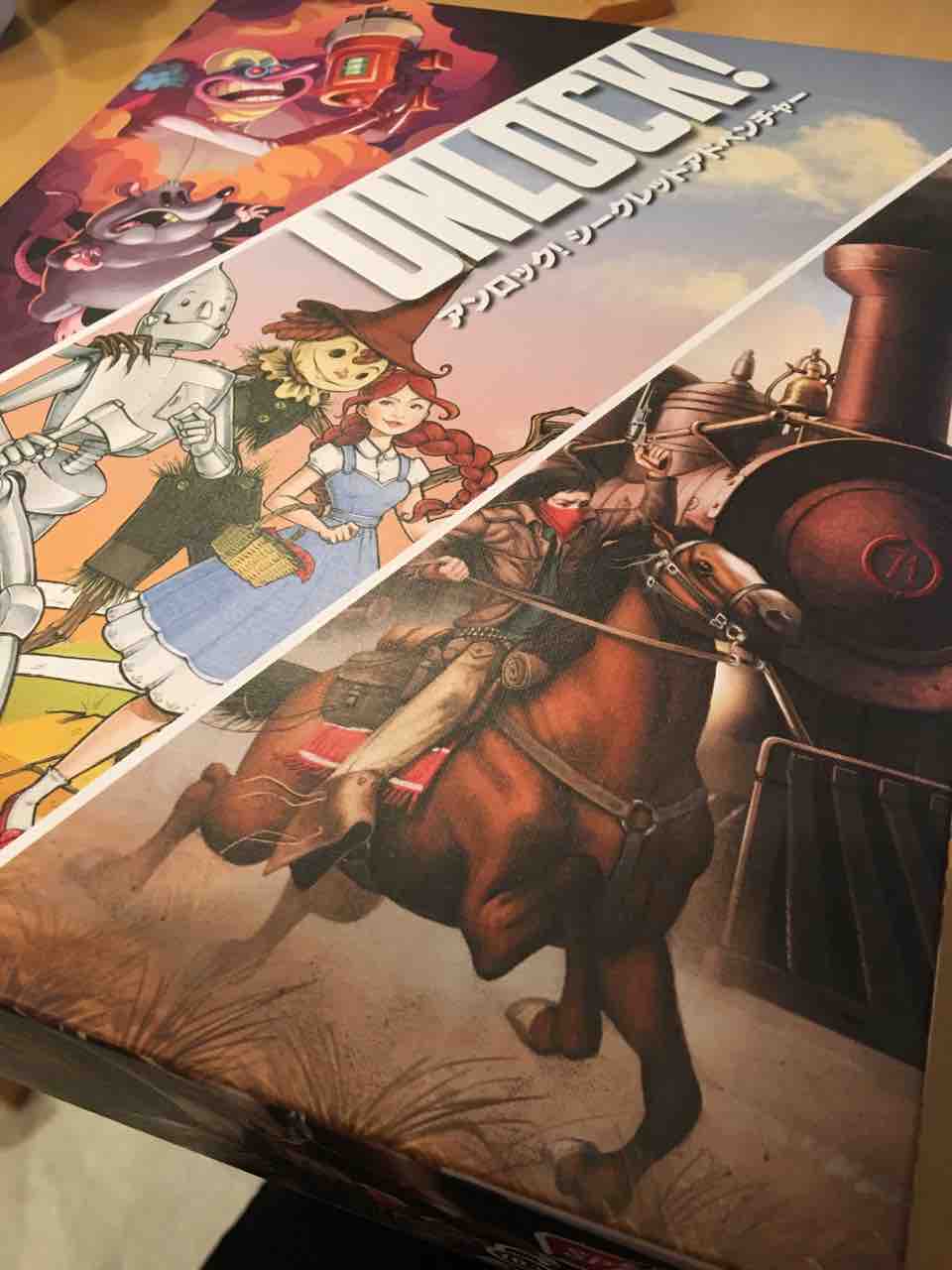アンロック シークレットアドベンチャー ネタバレなし 絵本とボードゲームのゆめいろ日記