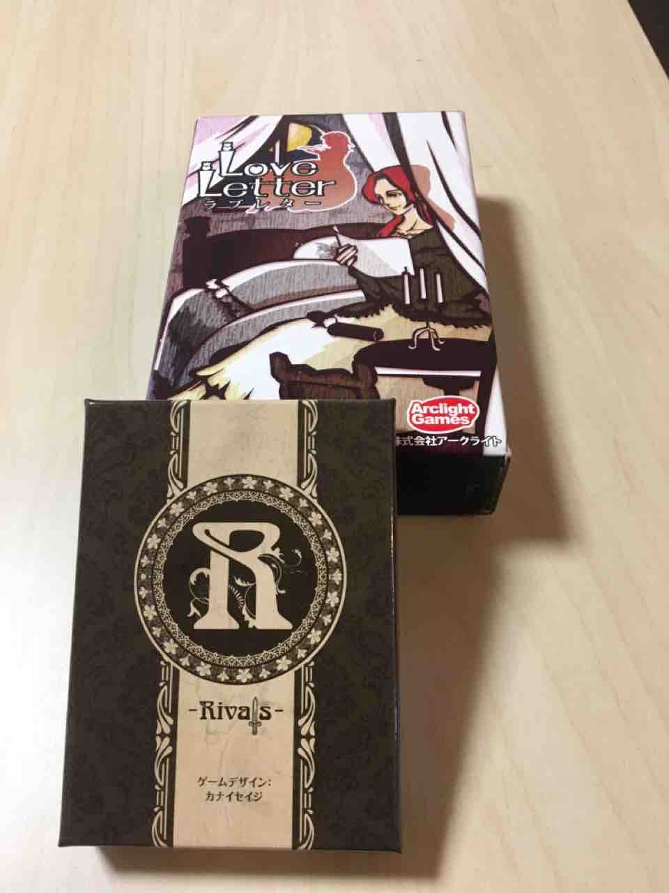 ２人用に特化したラブレター R Rivals アールライバルズ 絵本とボードゲームのゆめいろ日記