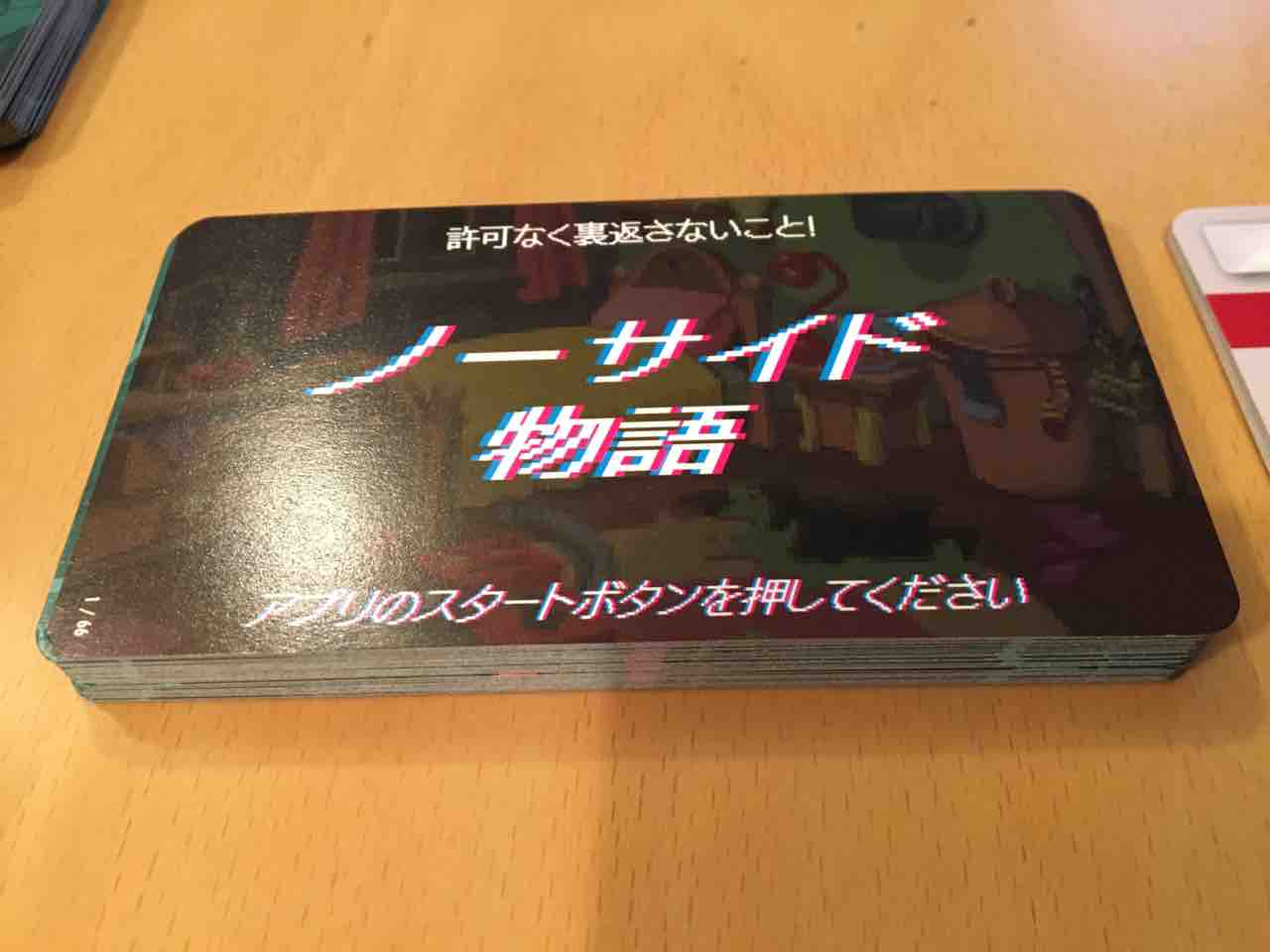 アンロック シークレットアドベンチャー ネタバレなし 絵本とボードゲームのゆめいろ日記 アンロック シークレットアドベンチャー ネタバレなし 絵本とボードゲームのゆめいろ日記