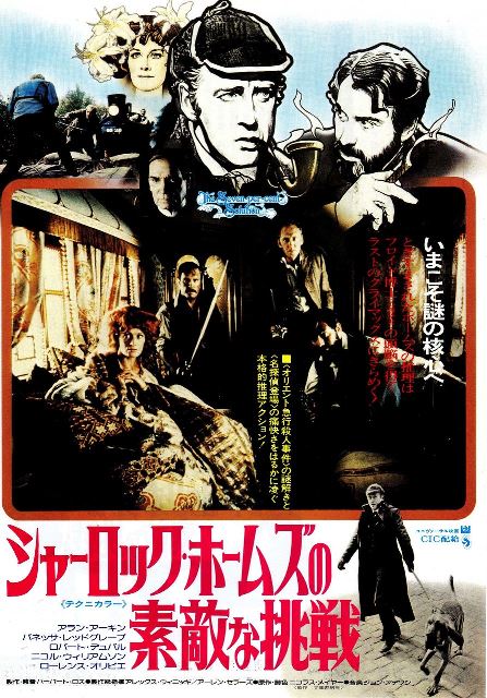 外国映画の日本語タイトル from 外国映画の日本語タイトル from