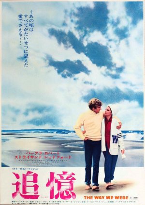 外国映画の日本語タイトル from 外国映画の日本語タイトル from